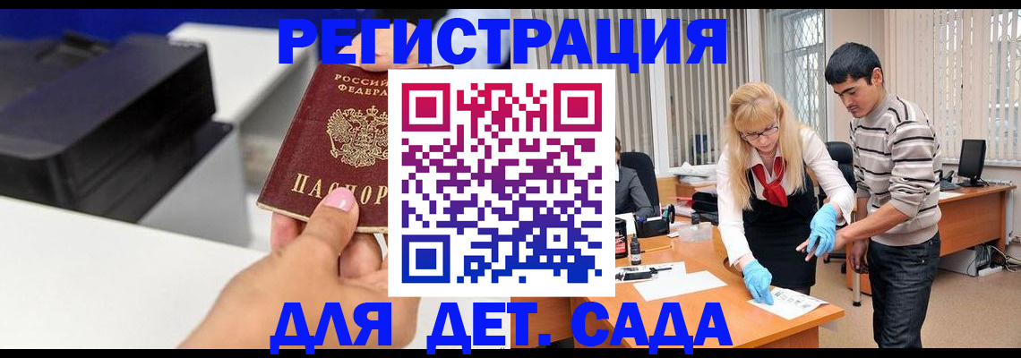 форма 3 в Мензелинске